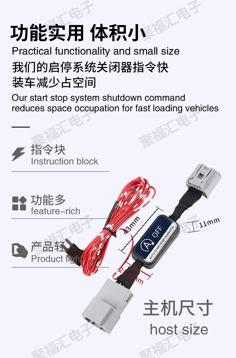 Suitable for 24-26 Models of Ford Ranger Start-Stop Device Cables, Includes Tools