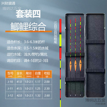 神眼阿芦12生肖鱼漂漂盒全套装整套野钓日夜高灵敏两用浮漂醒目漂