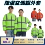 男女新款同款制冷反光条