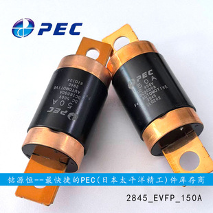 PEC�߉����U�z ��̖2845 EVFP PEC���U�z�F؛
