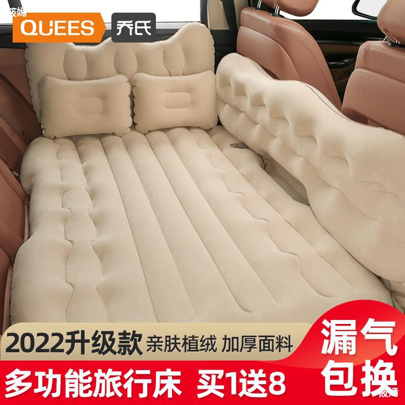 vehicle Inflatable bed automobile Back row Sleeping pad travel mattress Car Backseat Air cushion bed The car Sleep