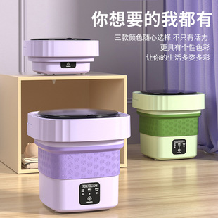 6L folding portable mini washing machine underwear special small automatic elution one socks cleaning god
