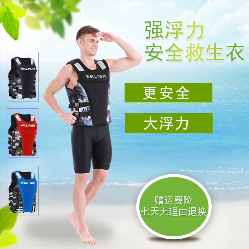 救生衣大人专业钓鱼便携ukh冲浪大浮力儿童马甲背心船用浮