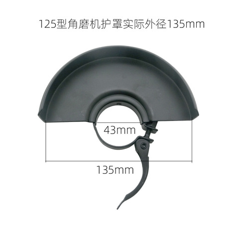 9523 100 115 125 quick change angle grinder guard shield polisher accessories