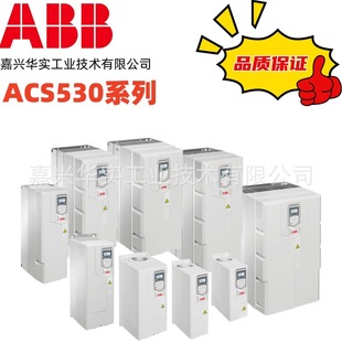 ACS530-01-017A-4厂家现货ABB变频器ACS530系列0.75KW-250KW议价-阿里巴巴