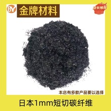 �ձ�1mm����̼�w�S ���o����������׷�ɢ1mm̼�w�S���нz