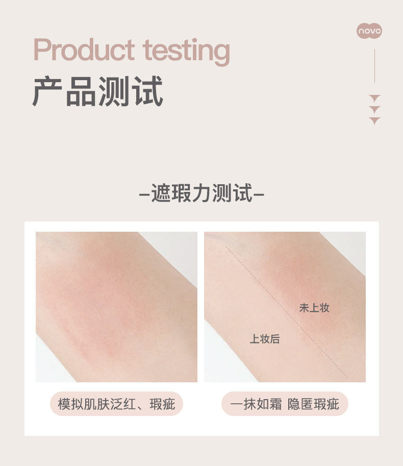 NOVO Makeup and Beauty Foundation controls oil, moisturizes, conceals blemishes, is water-resistant, sweat-proof, does not smudge, and is suitable for dry skin and cream undefined