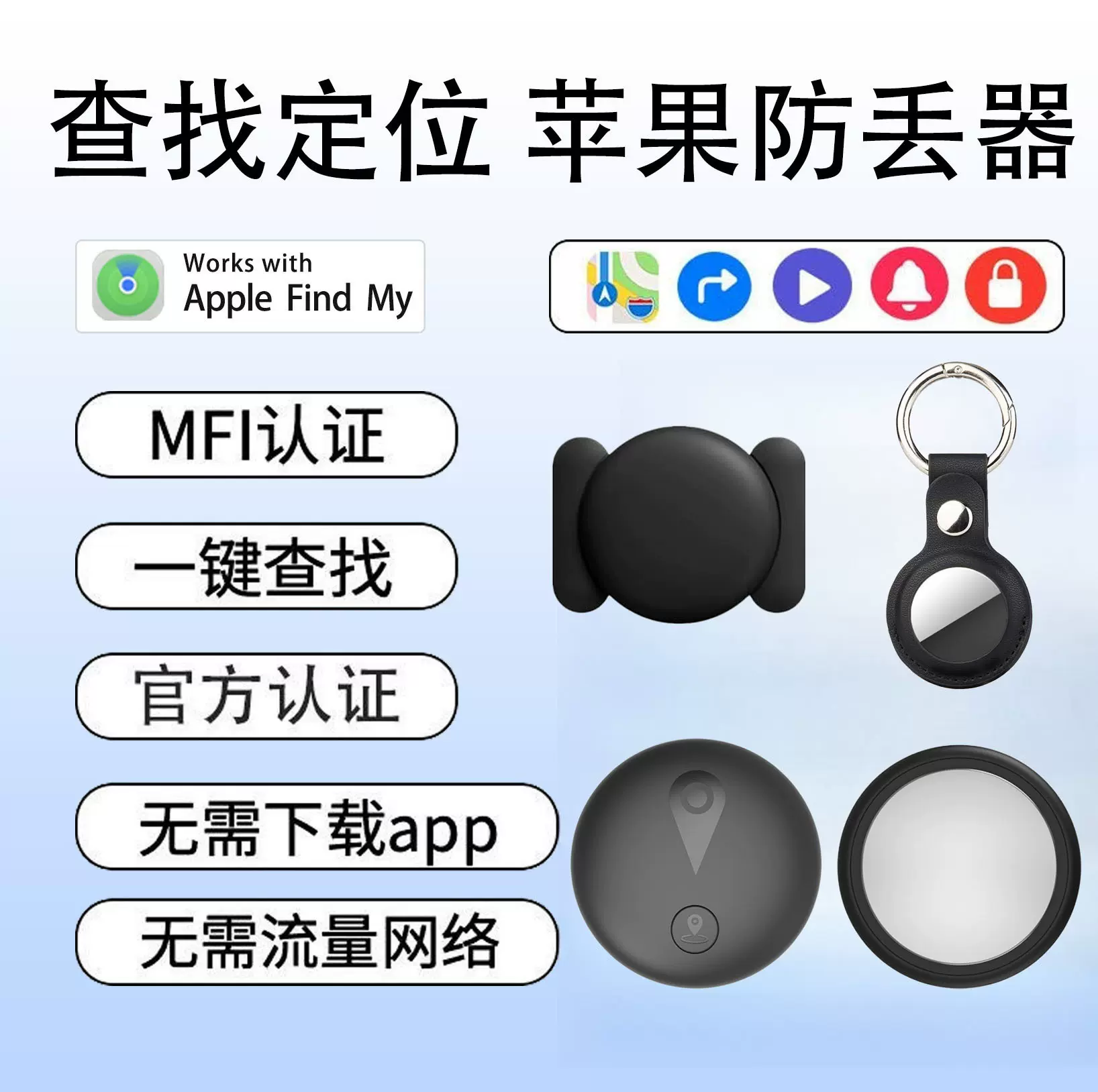 车载磁吸防丢器 车辆防盗追跟踪定仪器汽车自行车摩托车GPS定位器