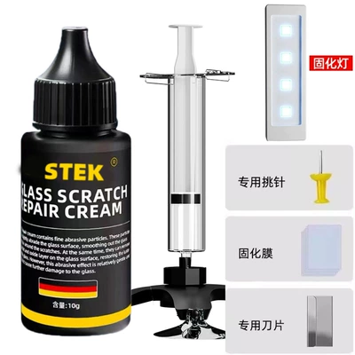 German Glass Repair Liquid Car Auto glass repair liquid - german-brand-traceless-repair-glass-repair-solution-1-bottle-curing-lamp