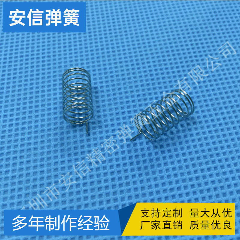 厂家直供压缩弹簧件天线弹簧深圳龙华生产厂家定 制五金弹簧件