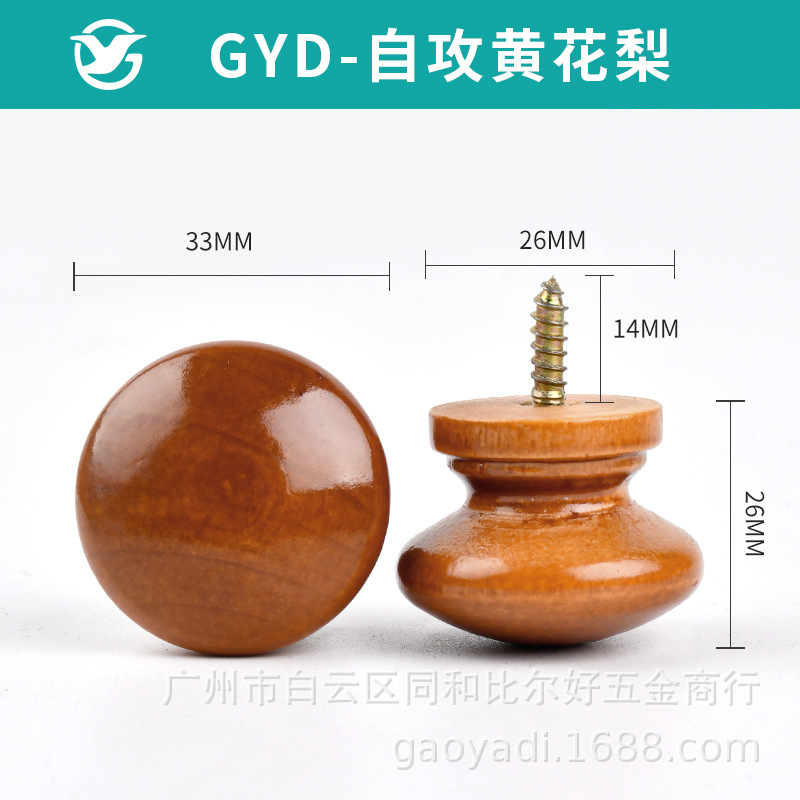 Accesorios para muebles de madera sólida manija armario cajón armario agujero único auto-tapping mango redondo color Mango en forma de hongo mango de madera