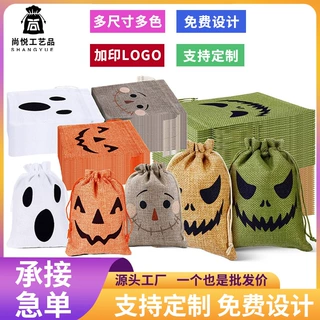 定制 万圣节麻布抽绳礼品袋 丝印南瓜鬼脸糖果袋万圣节束口袋批发