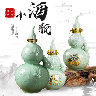 Gourd wine bottle 5kg blue and white porcelain ceramic 1/2/10kg empty wine sealed white wine jar wine jar