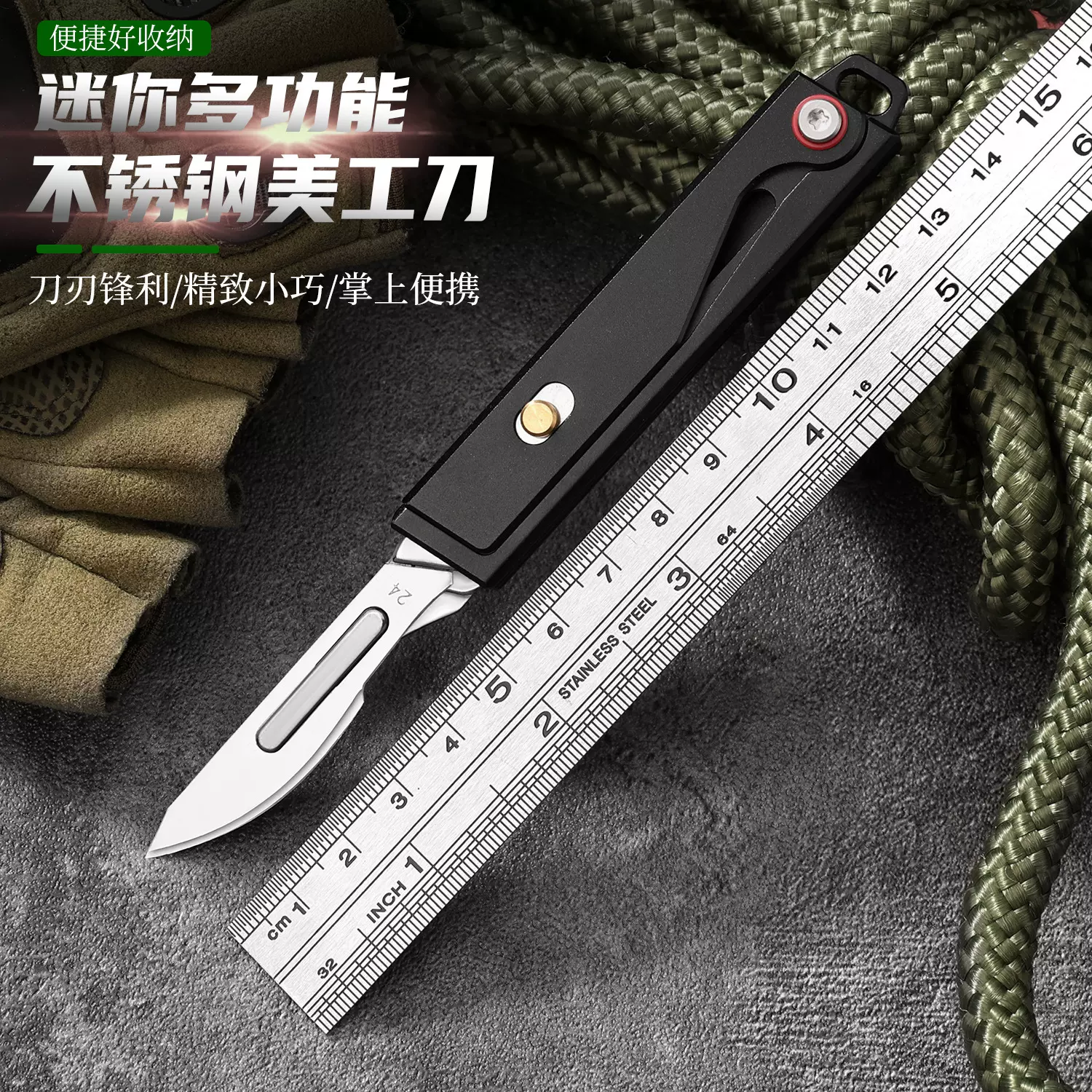 户外可拆手术小刀裁纸刀折叠刀随身快递开箱小刀钥匙扣多功能折刀