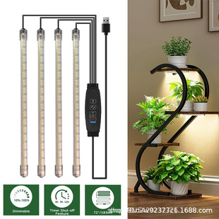 LEDֲ�����L���a���USB���r�����{���̫ꖹ�ȫ���Vֲ����l
