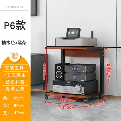 Electric car big tripod – Amplifier Rack, Hifi Equipment - p6black-frame-teak-16mm-thick-board-50cm-internal-height