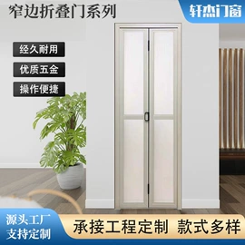 推拉门;平开门;平开窗