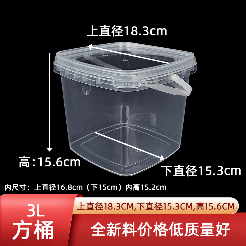 透明pp带盖密封包装桶洗衣凝珠玩具储物桶冻干食品干果零食收纳盒