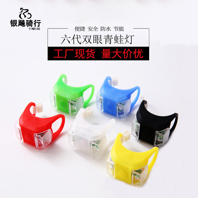 Bicycle 6Th Generation Frog Light Front Light Waterproof Silicone Led Warning Light Wholesale Night Cycling Rear Light Super Bright Accessories