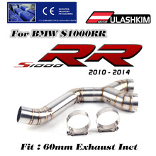 摩托车跑车改装排气适用于BMW S1000RR 304 不锈钢中段排气管