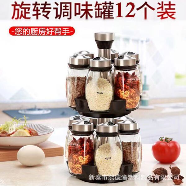 Seasoning tank home kitchen rotation seasoning bottle tank seasoning…