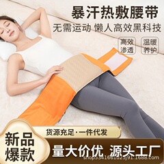 代发爆汗海盐热敷电热包护腰带家用护肩颈背盐袋粗盐热敷理疗袋子