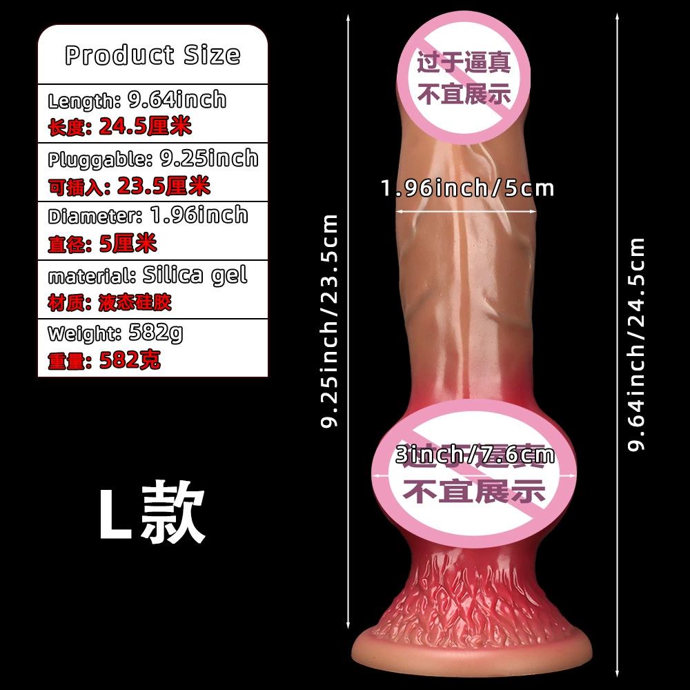 Резиновая силиконовая альтернатива инопланетяна псевдо- dildo специальный грубый анальный пробка для груши, сидячие принадлежности