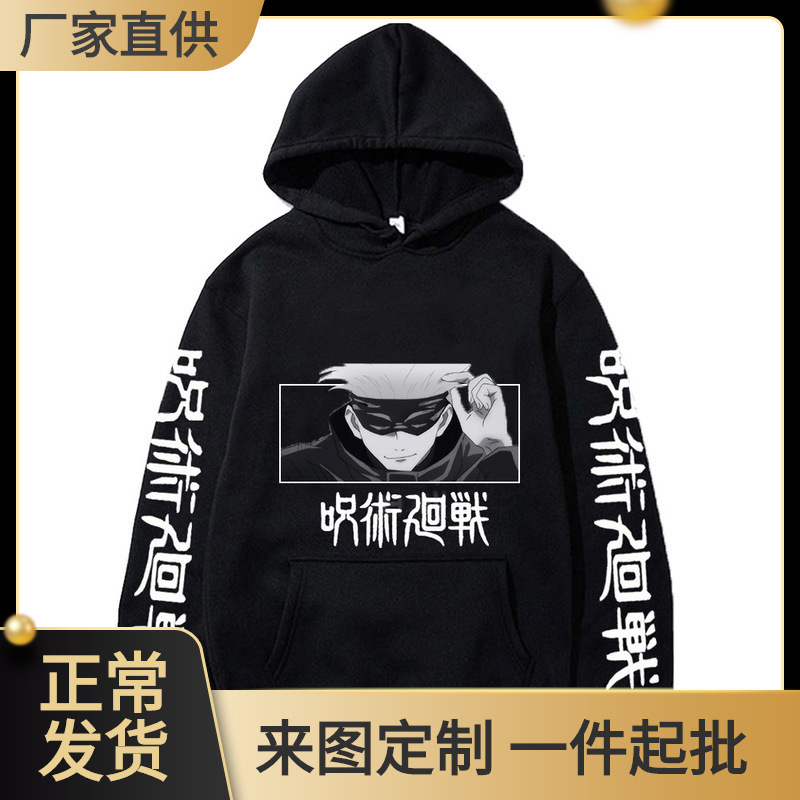 Foreign trade new cartoon printing men's and women's hooded vests hoodie jacket a generation of animation spell back to war