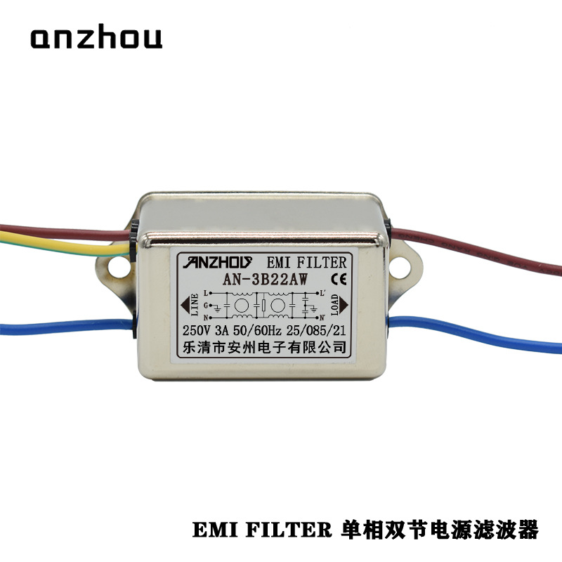 AN-3B22AW高性能抗干扰隔离谐波220V3A单相电源滤波器EMI FILTER