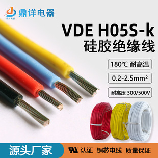 �~о�^����HO5S-K�WҎVDE�����z0.2-2.5ƽ����Ӿ��͸ߜ�늾���|