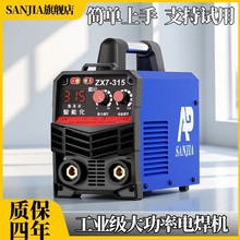 늺��C220v���I��С��400����315�~о��y�ֹ����Cȫ�״����¿�