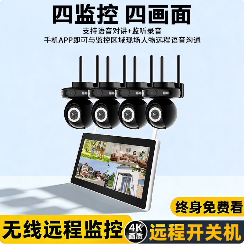 3MP/5MP Top Makinesi WIFI Kablosuz İzleme Seti 4 yollu 8 yollu Güvenlik Ekranlı NVR Seti Kablosuz CCTV Toptan