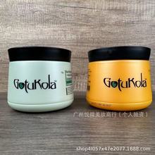 章小蕙同款gotukola狗头考拉绿色发根头皮橙色发丝发尾以色列发膜