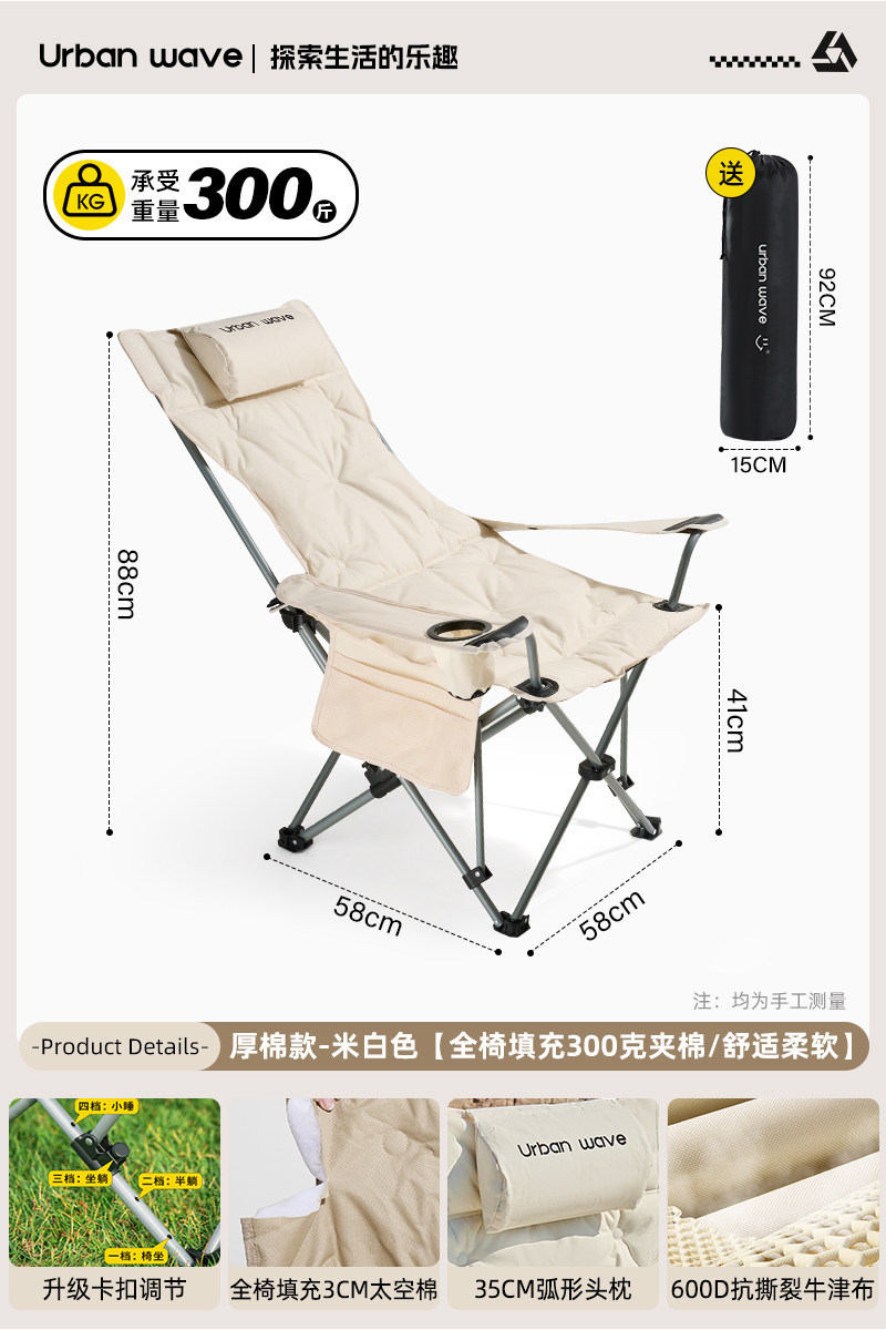 Silla de campamento plegable al aire libre, silla de campamento portátil, silla de almuerzo de alta espalda, silla de oficina
