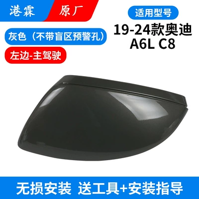 Rear mirror/rearview mirror assembly: Rearview Mirror Housing Frame Lens - original-gray-shell-without-holes-main-driver
