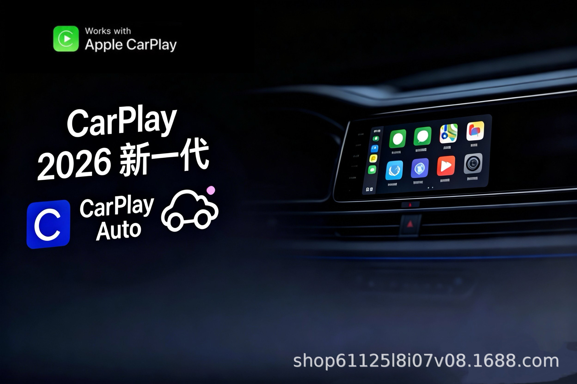 Car-Mounted Wireless Carplay Box, Smart Car Connectivity, Portable Carplayauto Android 2-in-1 Module