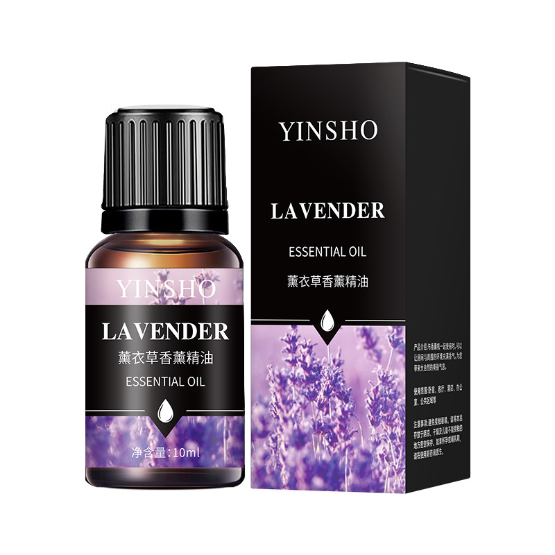 라벤더 아로마 테라피 에센셜 오일 10ml