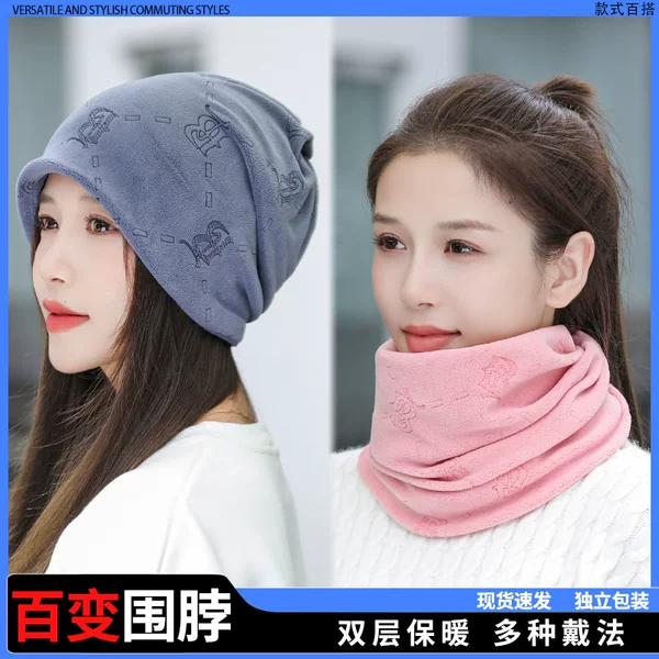 Autumn and winter fleece-lined thickened cold-proof warm men's and women's scarf pullover neck protection windproof mask knitted twist hat solid color