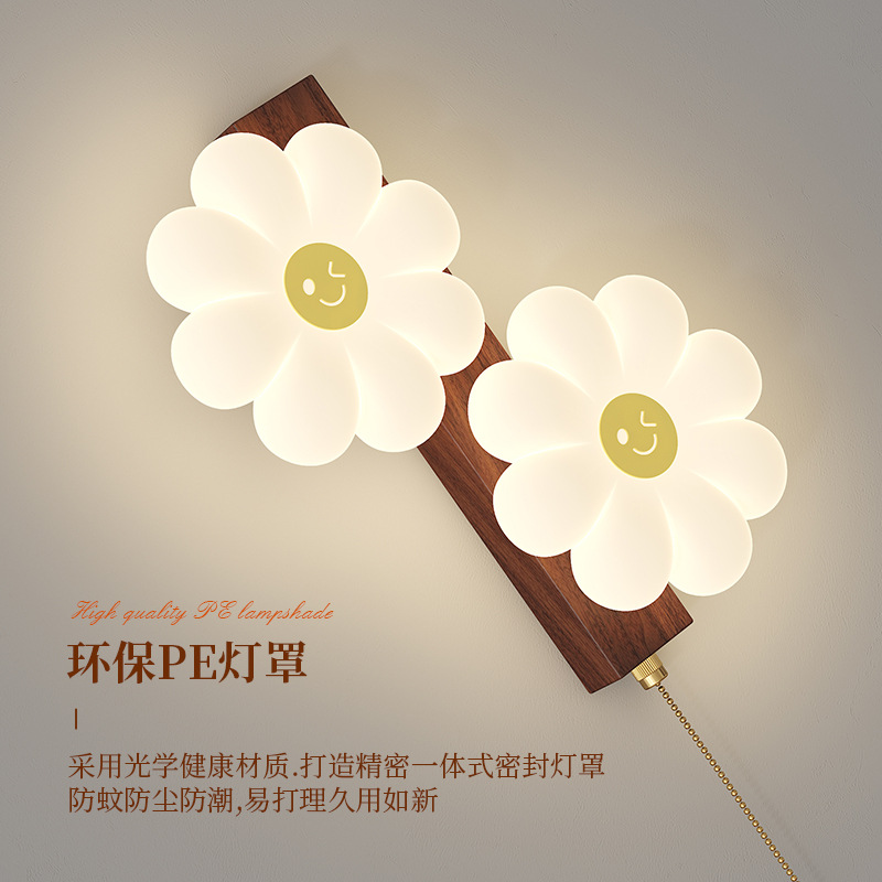 Lámpara de pared de dormitorio medieval, sentido de la atmósfera de la pequeña margarita, decoración de la sala de estar, color de nogal, flor, cremallera, protección ocular, luz de pared de fondo