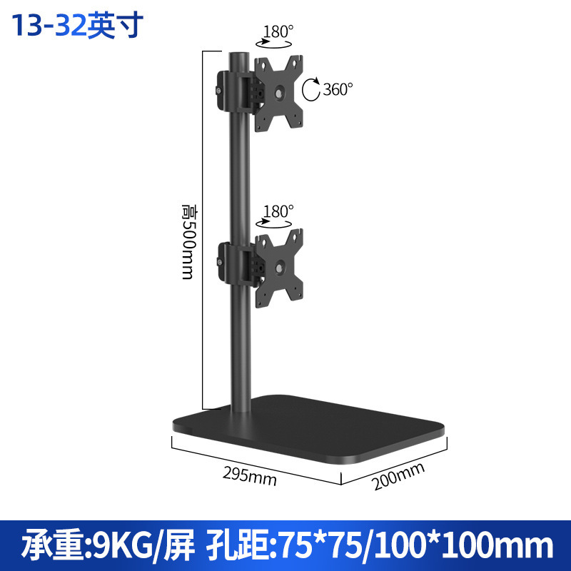 Dual-Screen Monitor Supports Dual Four-Screen One-To-Two Computer Cantilever Heightening Lifting Base Multi-Screen Two-In-One