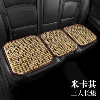 Cooling Cushion Single Piece Car Ventilated, Cool pad - three-color-bodhi-seed-three-person-long-cushion-mikachi