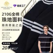 �ֿ�����26s�l�y��ز�����POLO�����bT������͸�����m��ؾW�۲�