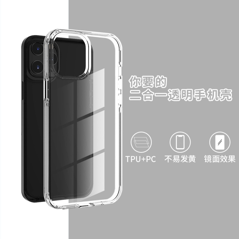 Cross-border Applicable Apple 13 Pro Transparent Material Case No Yellowing iphone 12 Drop-resistant 2-in -1 Phone Case Cross-border Applicable Apple 13 Pro Transparent Material Case No Yellowing iphone 12 Drop-resistant 2-in -1 Phone Case