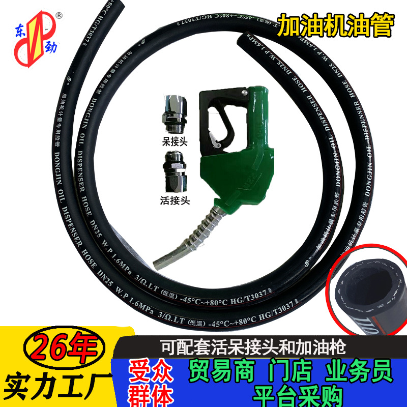 �����Ƽ��ͻ��𽺹ܿ羳����˹�ͺ�����45�ȼ��ͻ����������ͽ���