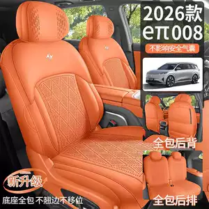 Dongfeng eπ008 üçün xüsusi oturacaq üzlükləri, 2026 yeni model, süet, bütün fəsillər