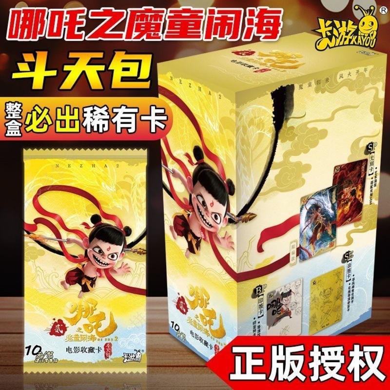 正版新品卡游小马宝利卡片第五弹趣影包正版卡片紫悦碧琪|undefined
