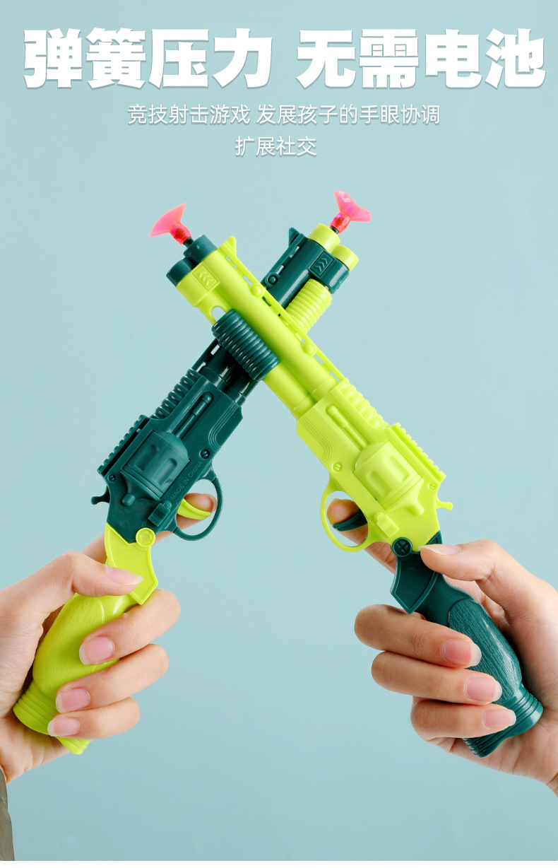 吸盘软弹枪_03.jpg