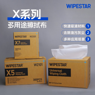 WIPESTAR����;���ò�Xϵ�� ���I���ü���ȡʽ���ͱ���̎�����C��