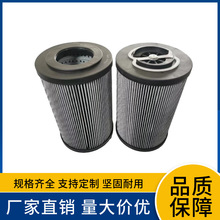CR112C25R液压油滤芯适配翡翠滤芯CR112C10R