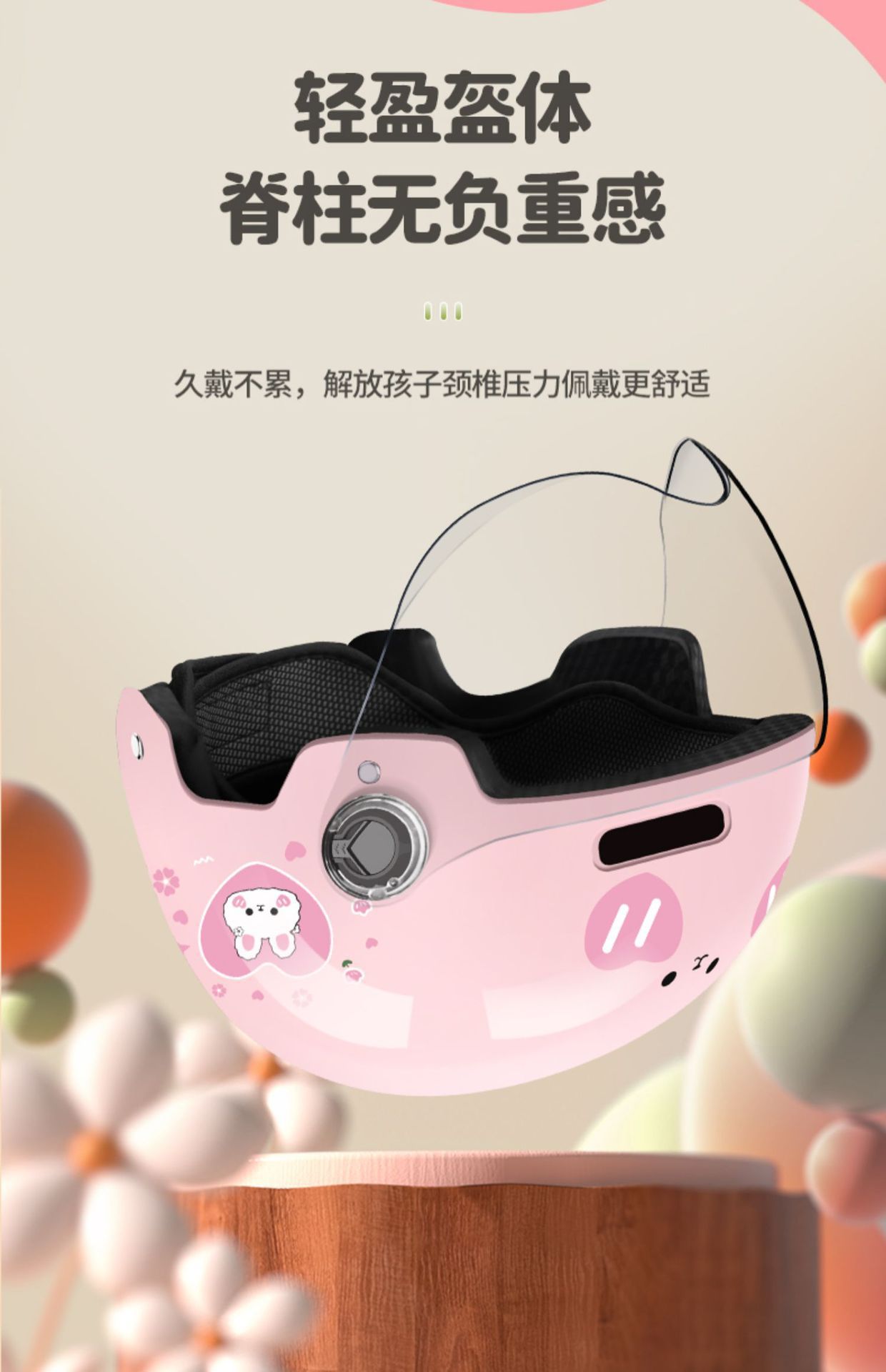 New National Standard Certified Children's Helmet for All Seasons Cycling Boys and Girls Children's Electric Battery Car Summer Safety Helmet